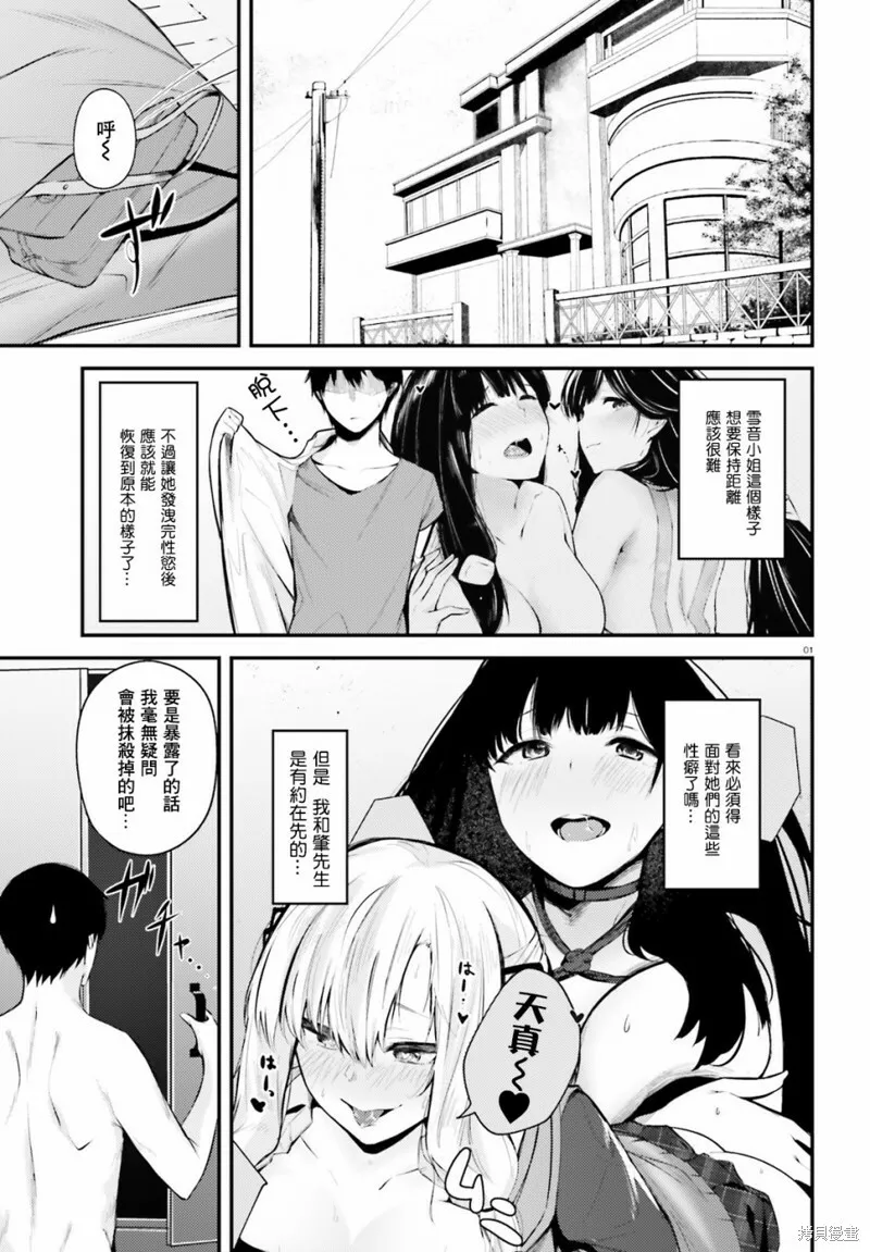 第07话 第26页