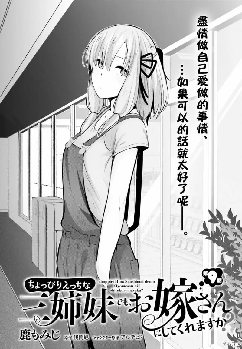 第08话 第22页
