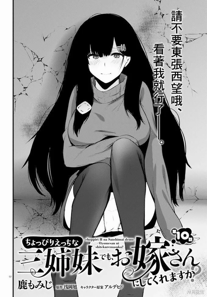 第09话 第17页