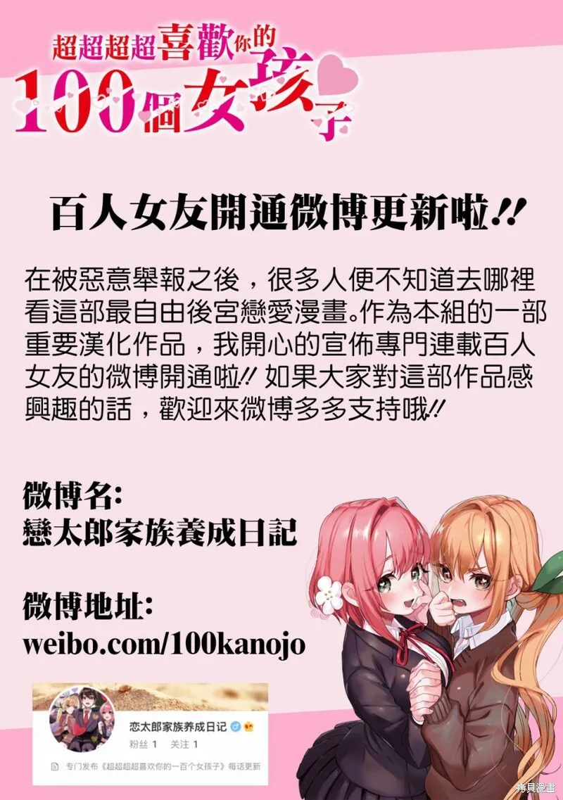 第17.5话 第13页