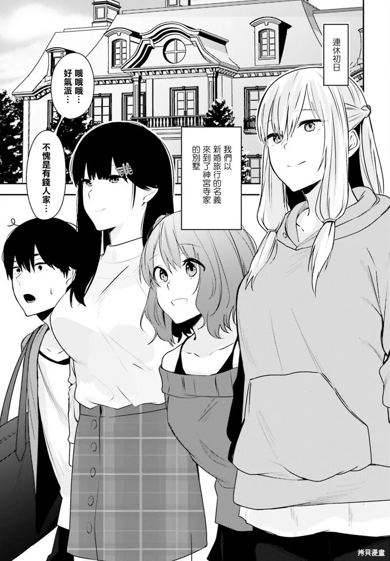 第18话 第25页