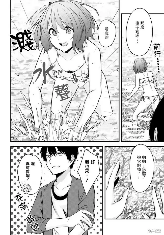 第20话 第22页