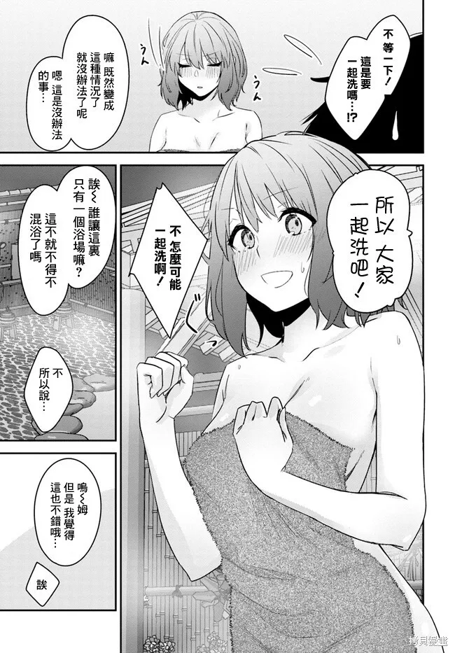 第22话 第11页