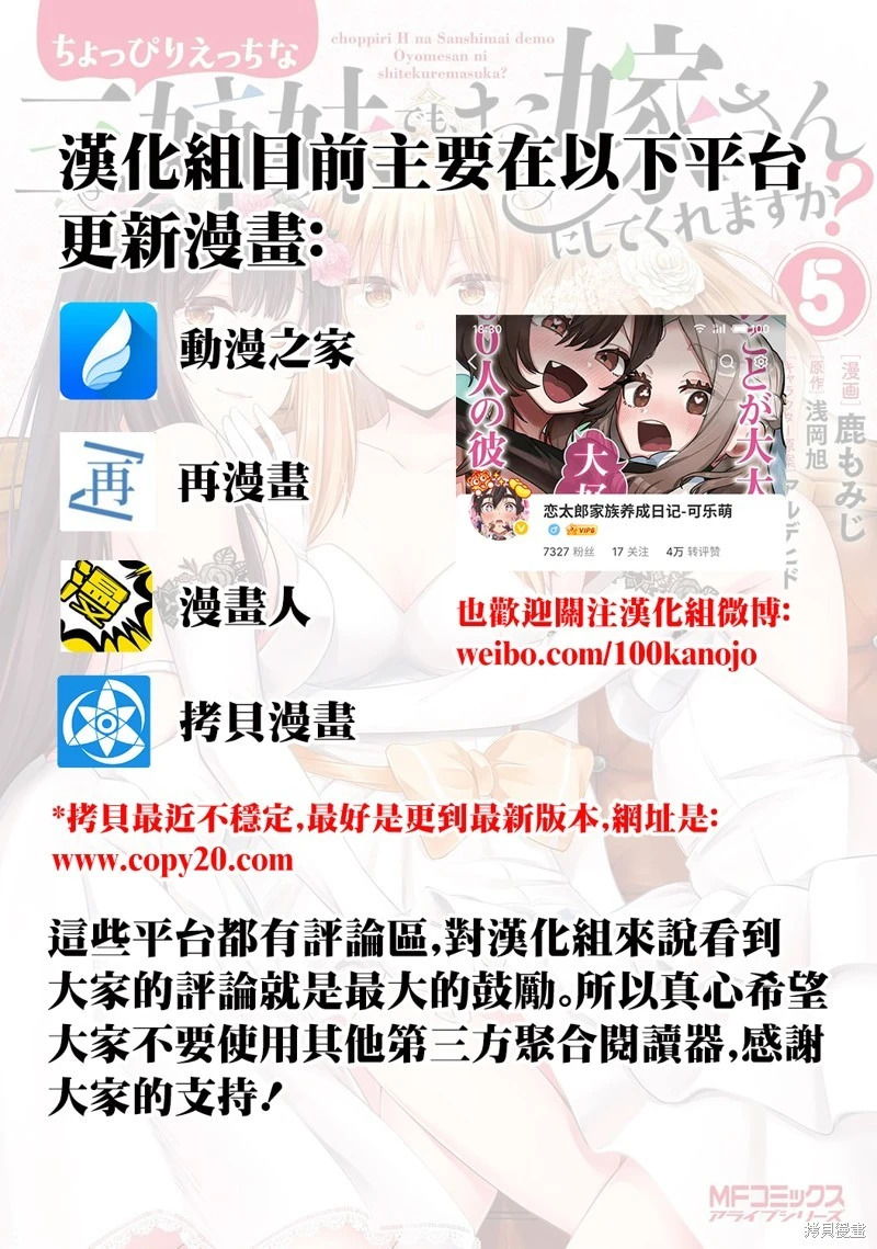 第26话 第1页