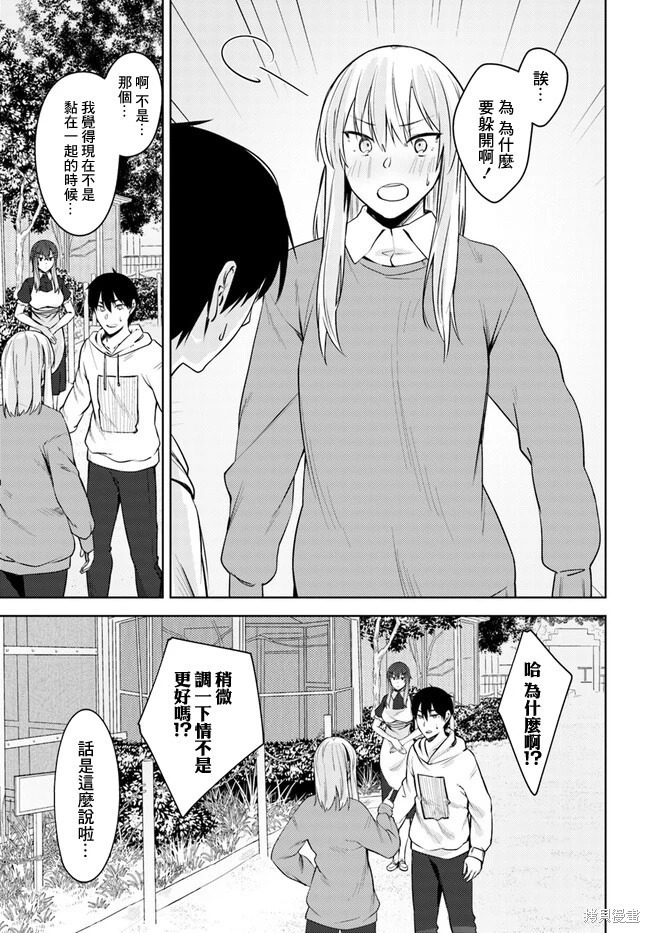 第26话 第22页