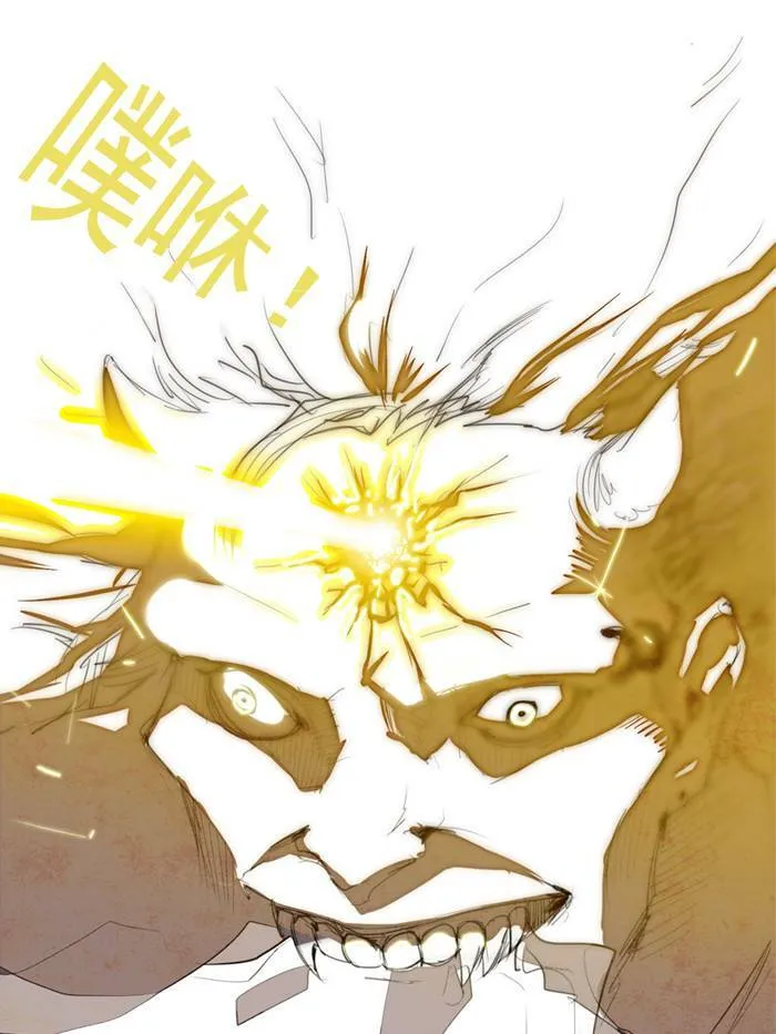 [第1话] PRELUDE|序幕 1 第29页