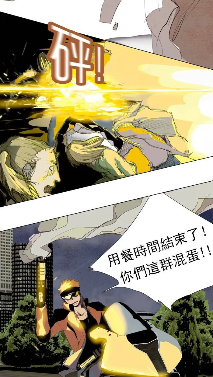 [第1话] PRELUDE|序幕 1 第30页
