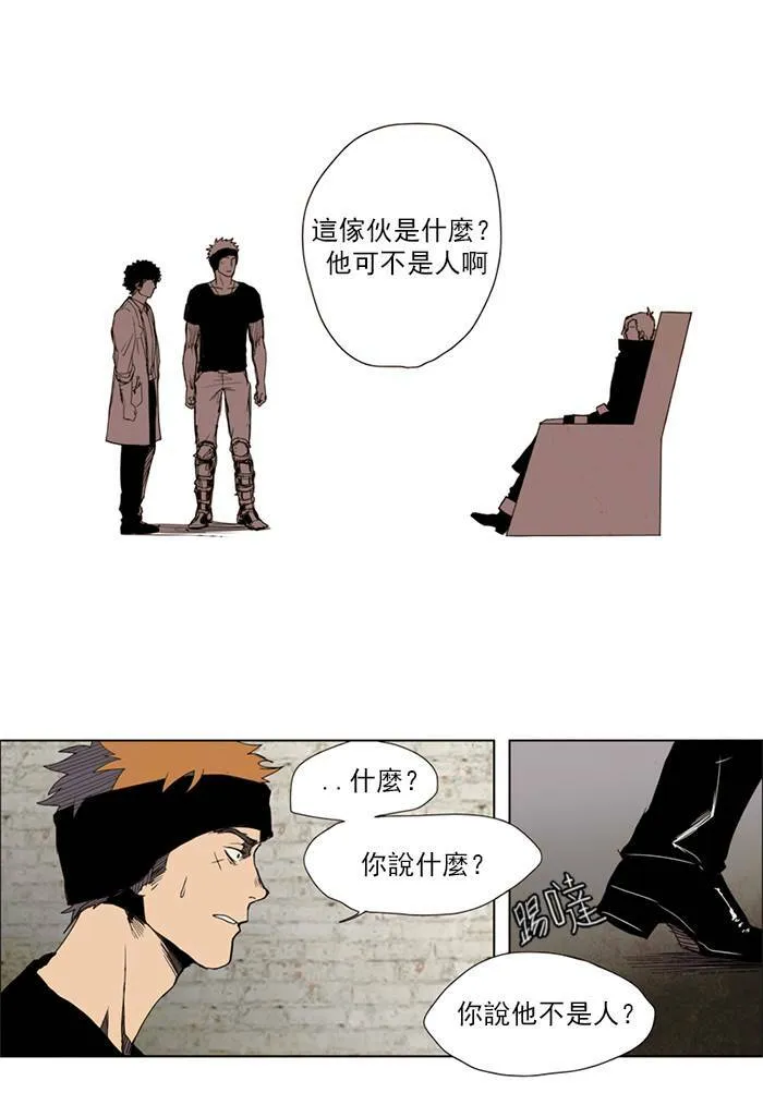 [第3话] PRELUDE|序幕 3 第19页