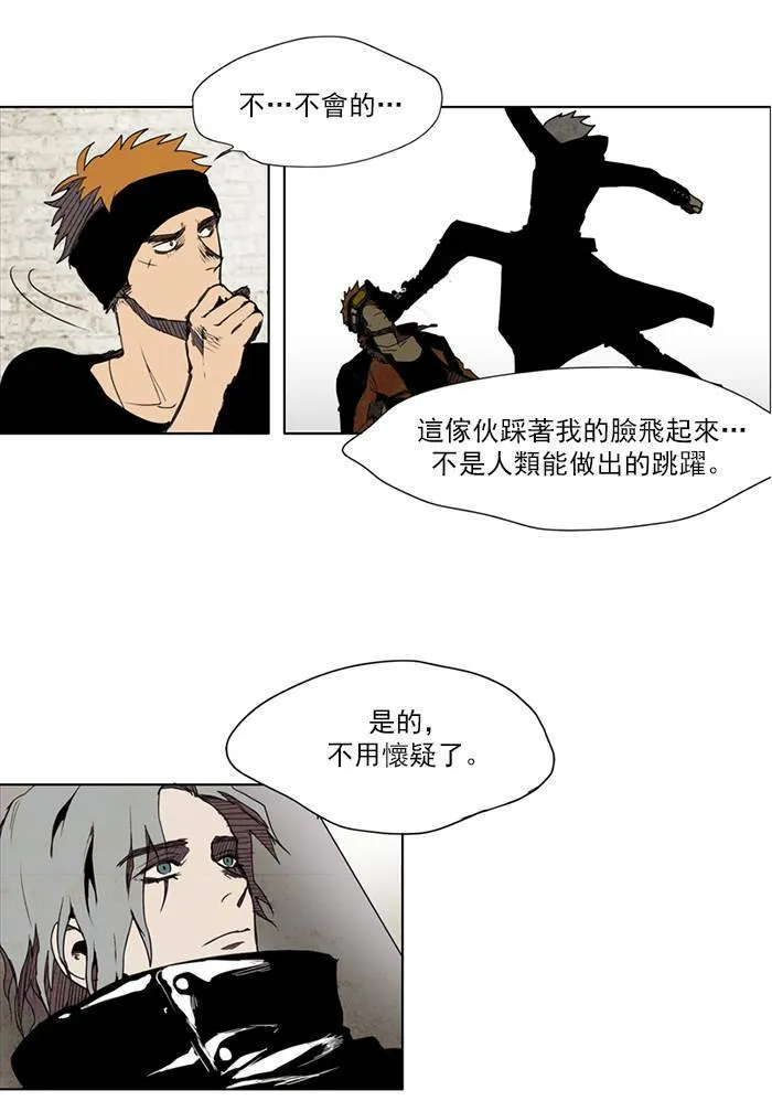 [第3话] PRELUDE|序幕 3 第22页