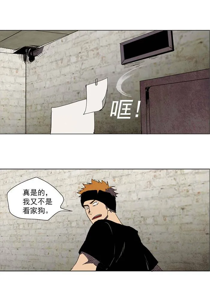 [第3话] PRELUDE|序幕 3 第30页
