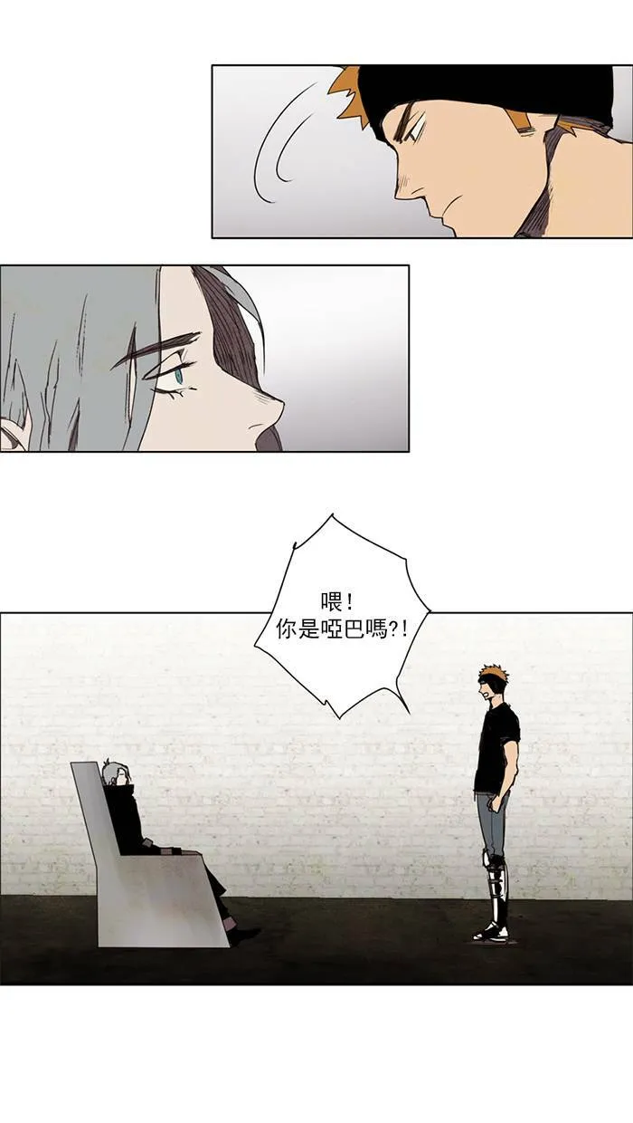 [第3话] PRELUDE|序幕 3 第31页