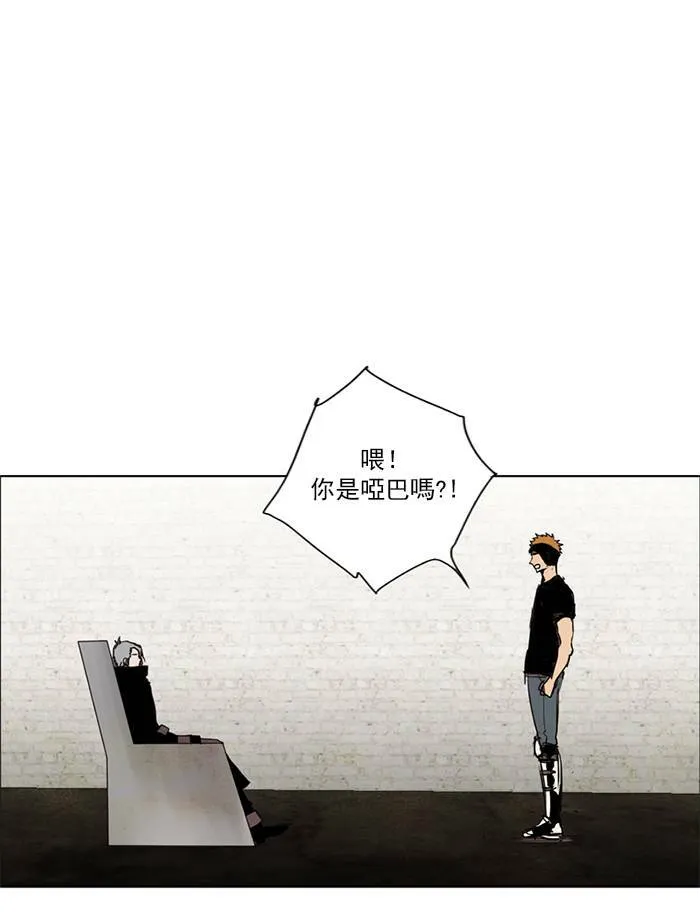 [第4话] PRELUDE|序幕 4 第1页