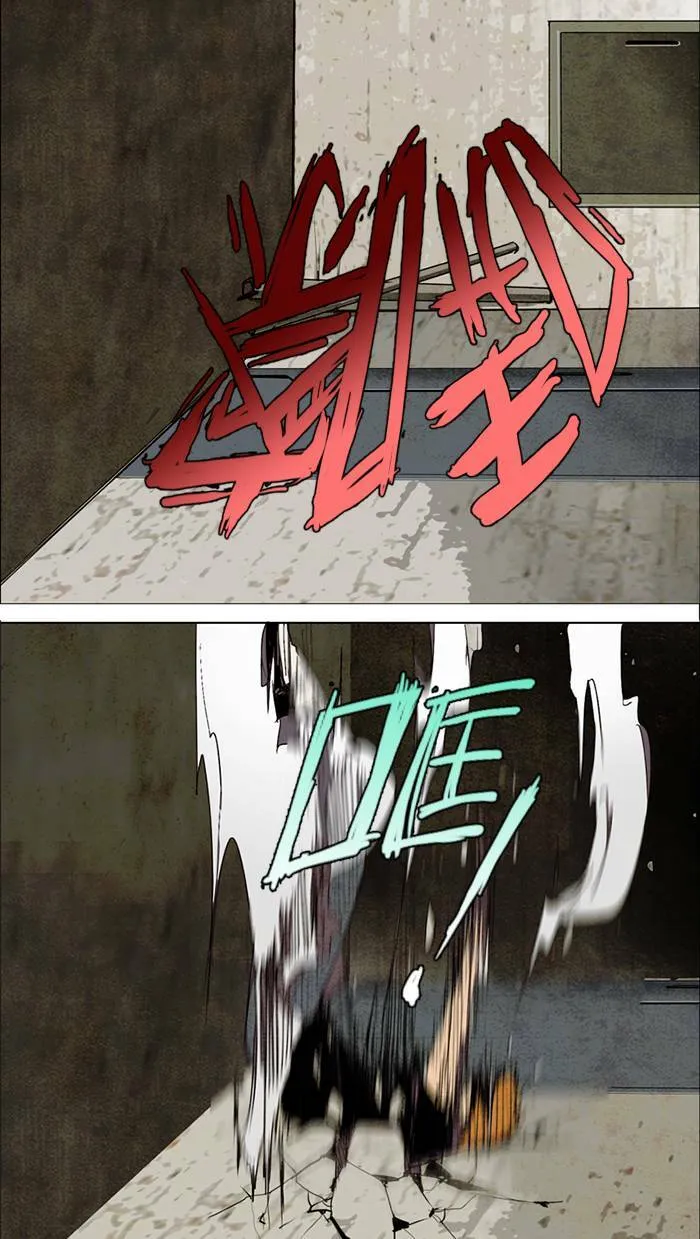 [第4话] PRELUDE|序幕 4 第11页