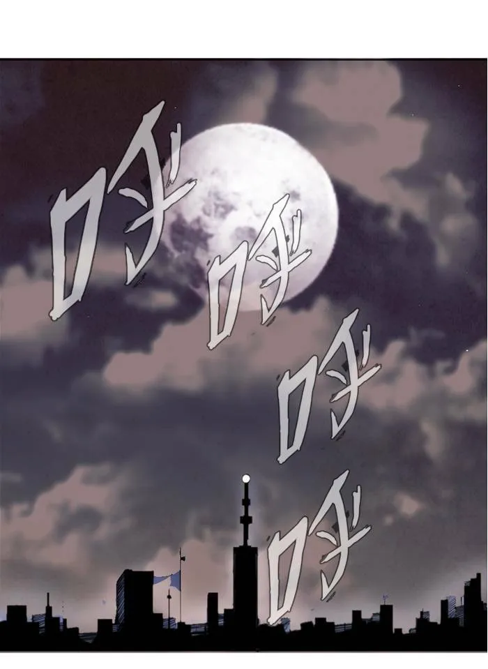 [第4话] PRELUDE|序幕 4 第25页