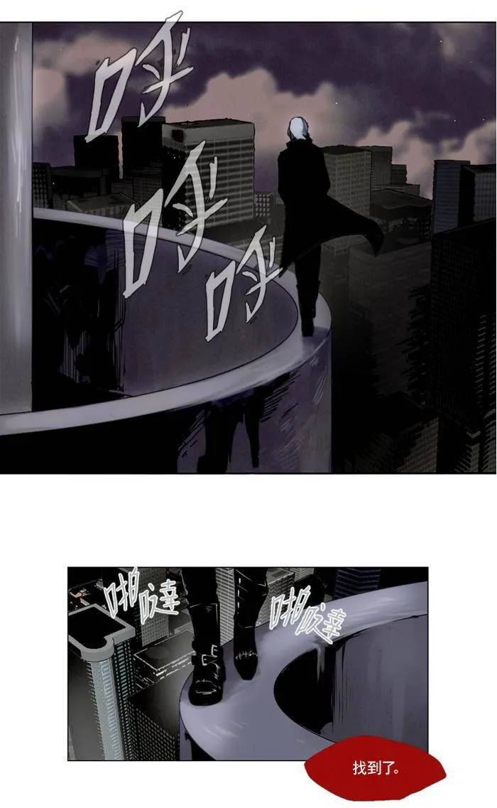 [第4话] PRELUDE|序幕 4 第26页