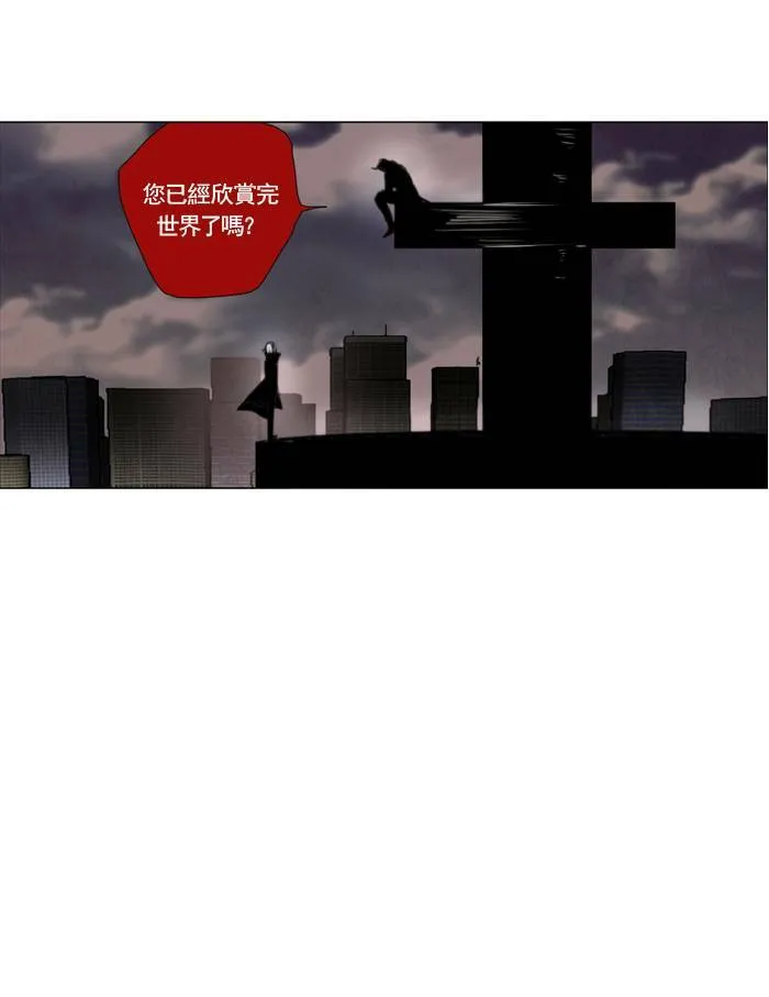 [第4话] PRELUDE|序幕 4 第28页