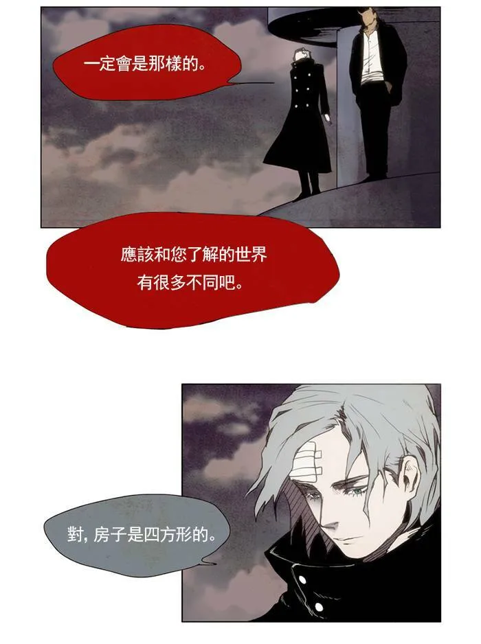 [第4话] PRELUDE|序幕 4 第30页