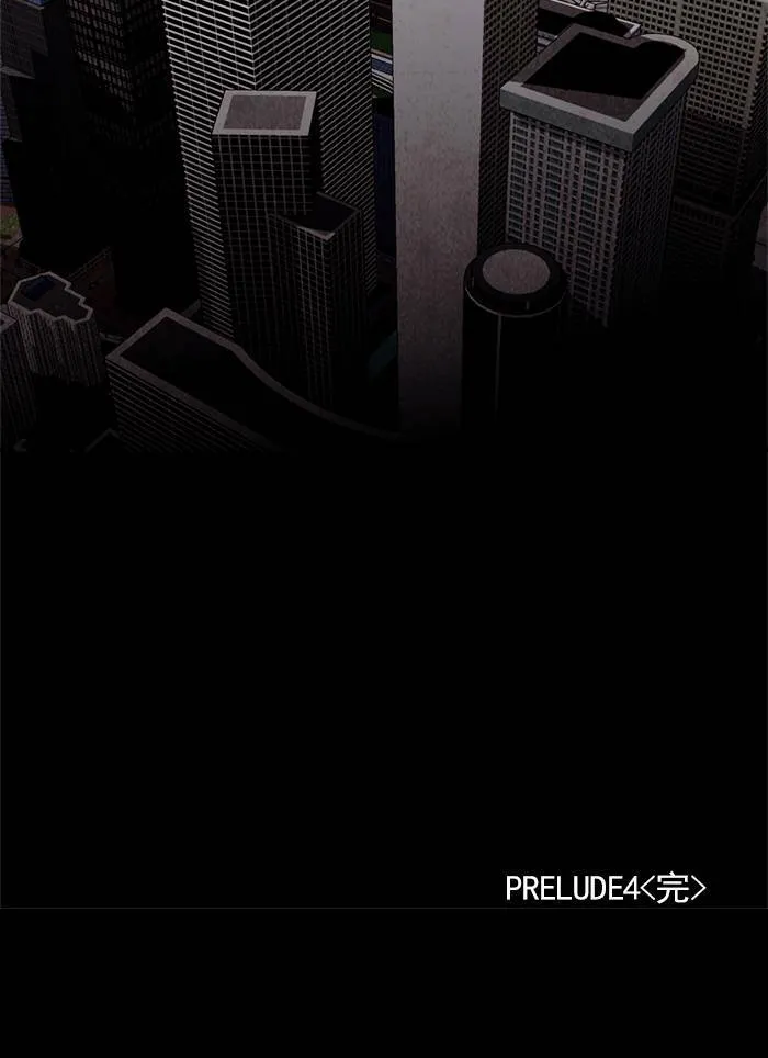 [第4话] PRELUDE|序幕 4 第36页