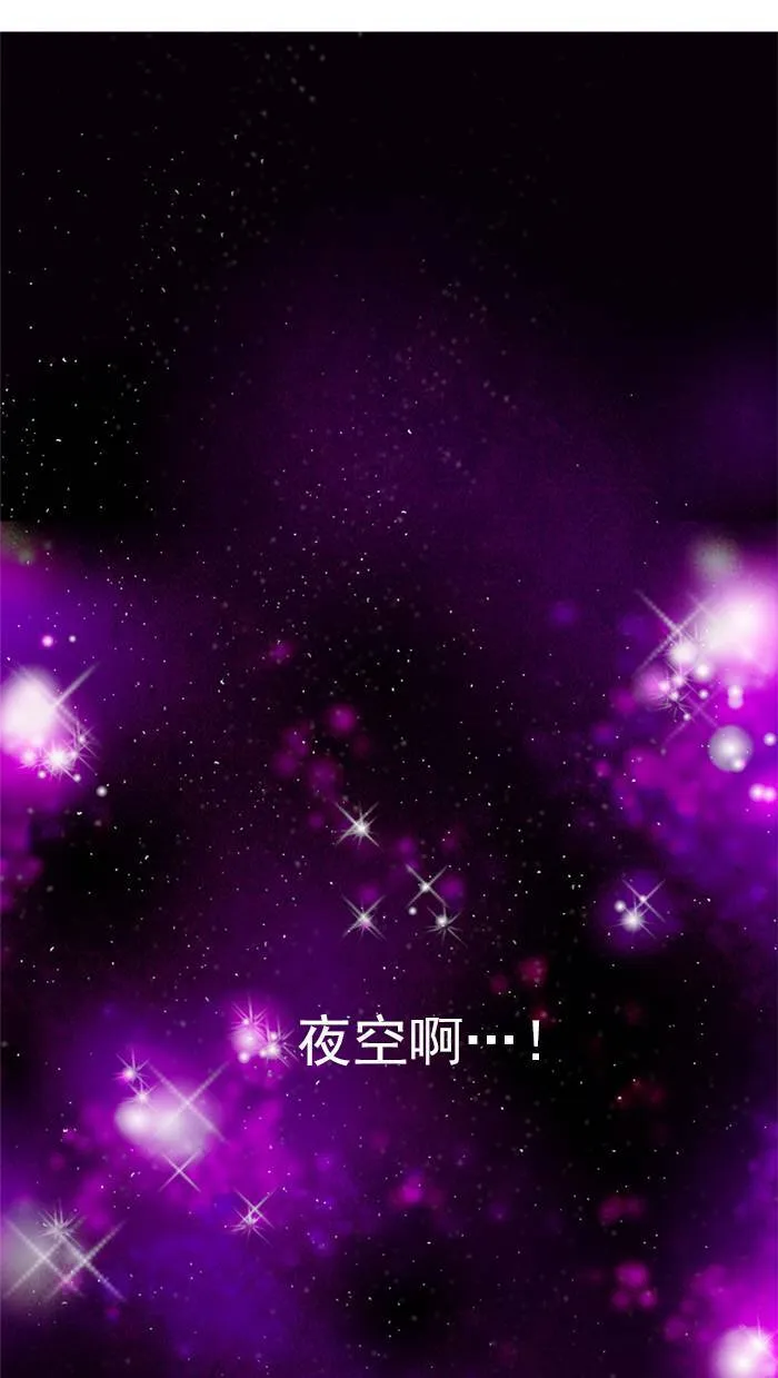[第5话] PRELUDE|序幕 5 第8页