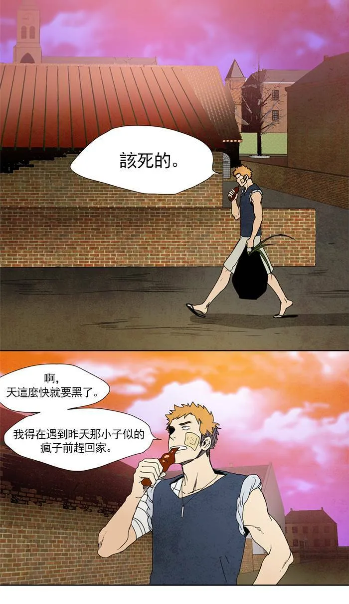 [第5话] PRELUDE|序幕 5 第15页