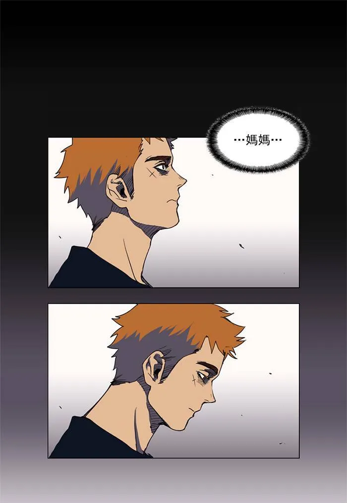 [第5话] PRELUDE|序幕 5 第34页