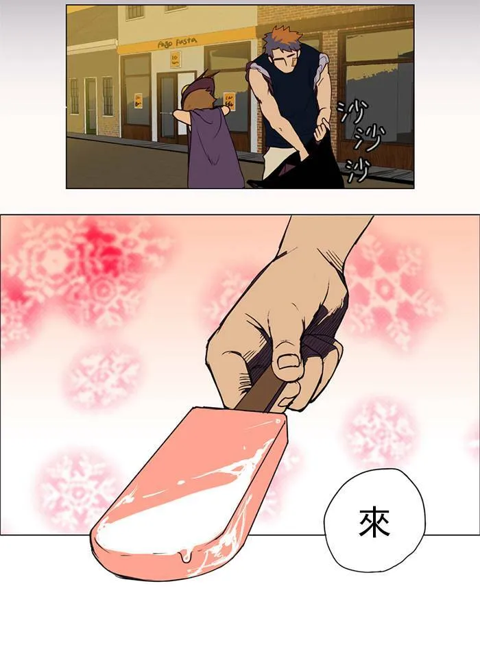 [第5话] PRELUDE|序幕 5 第35页