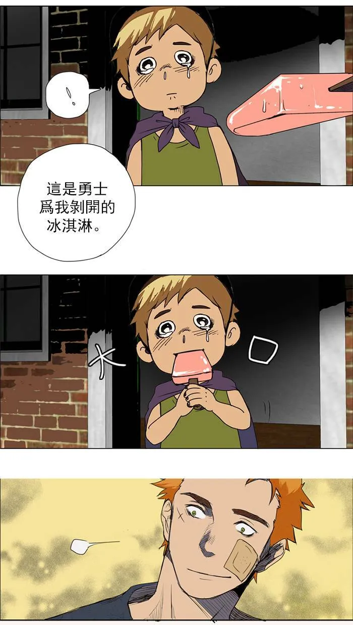 [第5话] PRELUDE|序幕 5 第36页