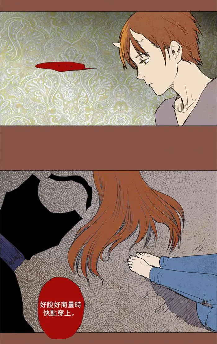 [第5话] PRELUDE|序幕 5 第40页