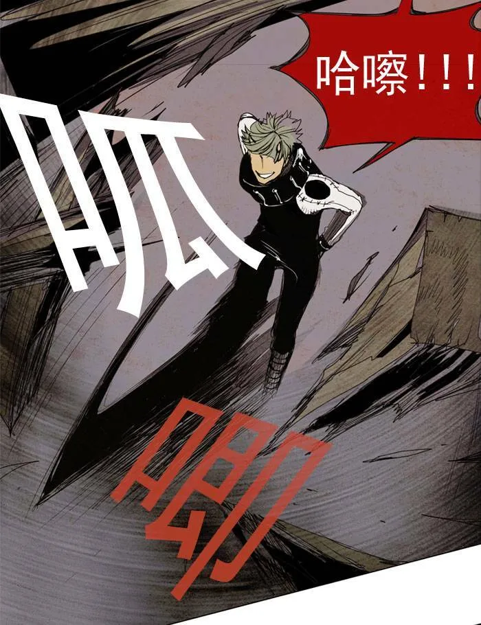 [第6话] PRELUDE|序幕 6 第3页