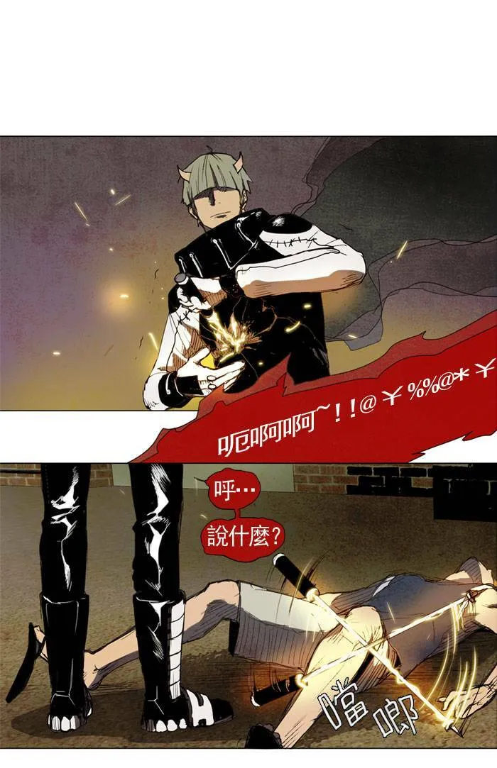 [第6话] PRELUDE|序幕 6 第28页