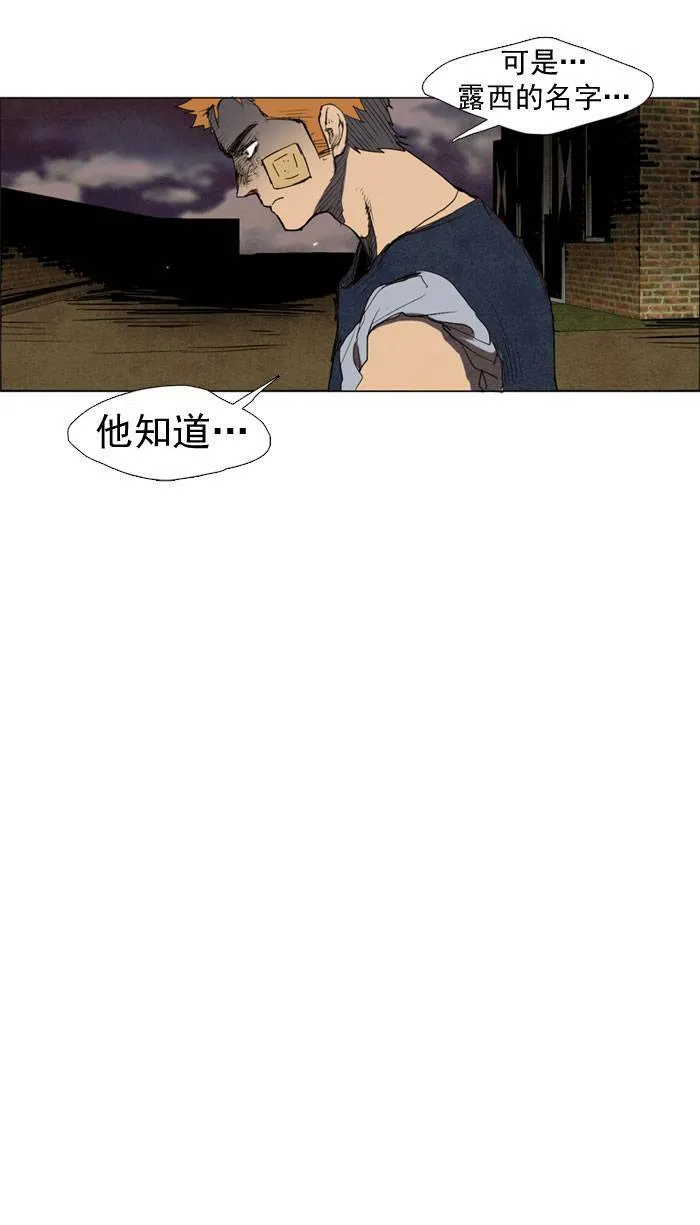 [第6话] PRELUDE|序幕 6 第40页