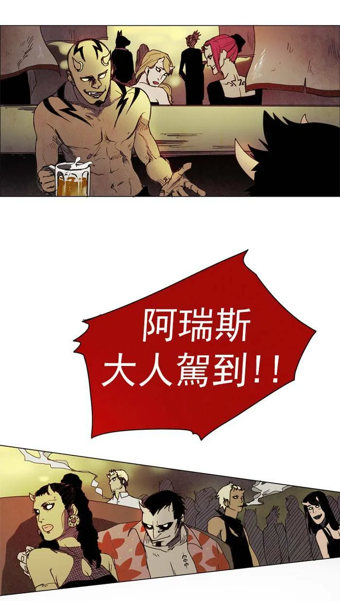 [第6话] PRELUDE|序幕 6 第41页