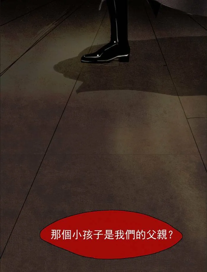 [第6话] PRELUDE|序幕 6 第47页