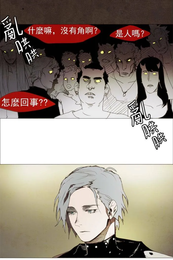 [第6话] PRELUDE|序幕 6 第48页