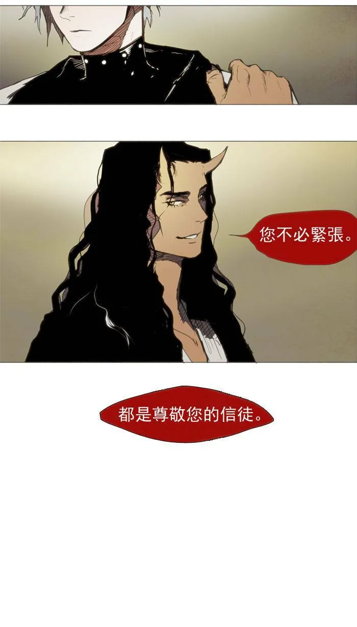 [第6话] PRELUDE|序幕 6 第49页