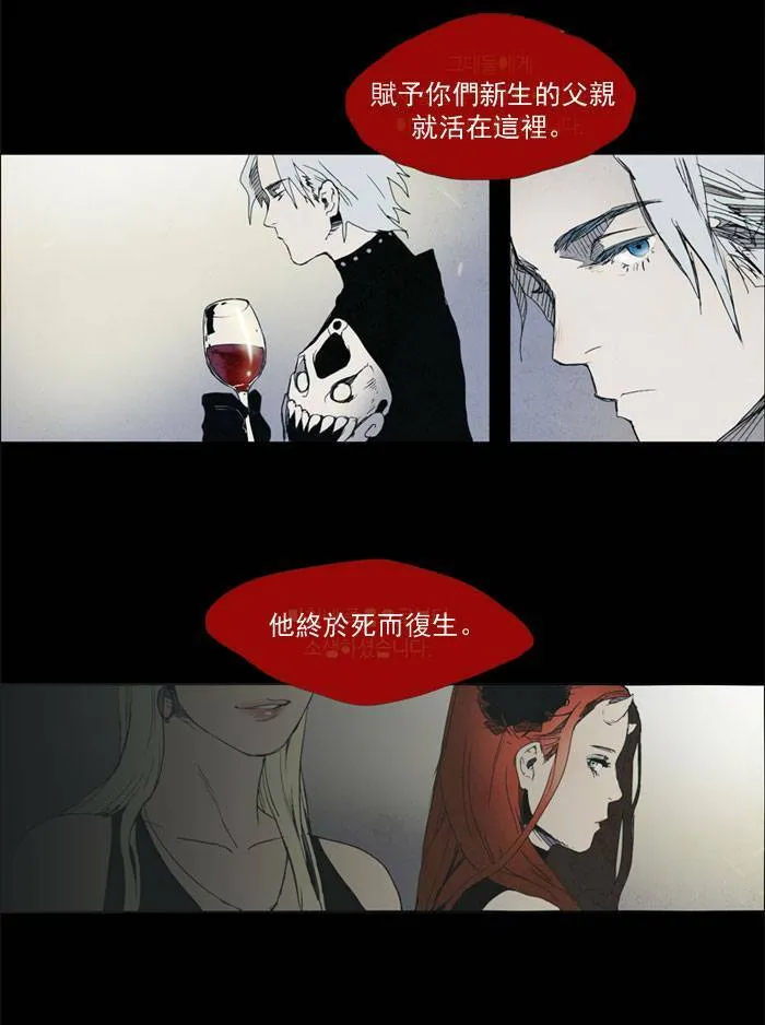 [第7话] PRELUDE|序幕 7 第3页