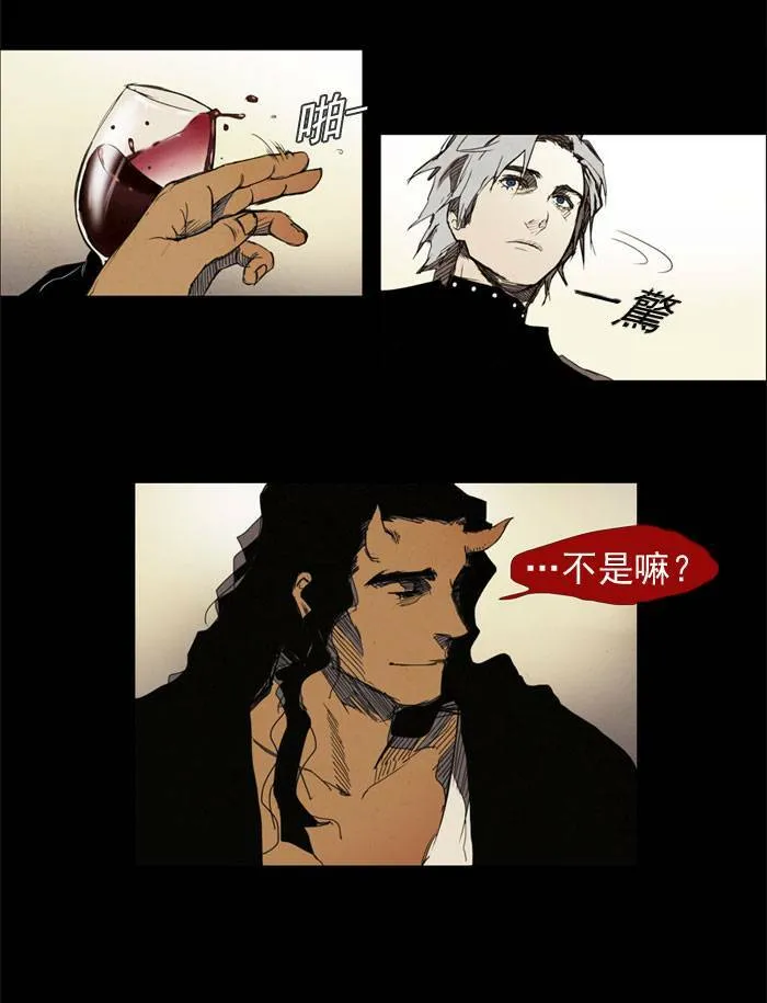 [第7话] PRELUDE|序幕 7 第6页