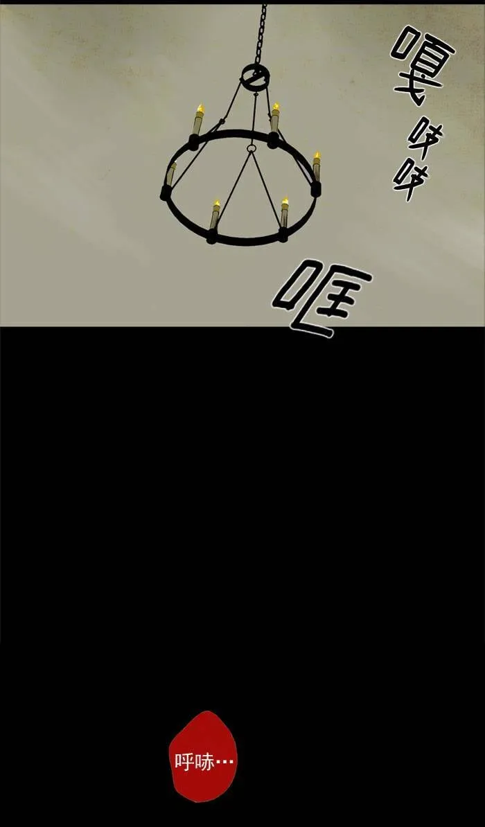 [第7话] PRELUDE|序幕 7 第14页