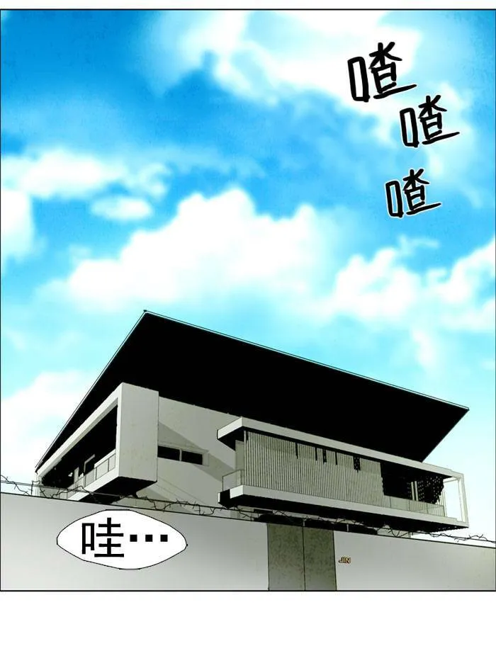 [第7话] PRELUDE|序幕 7 第22页