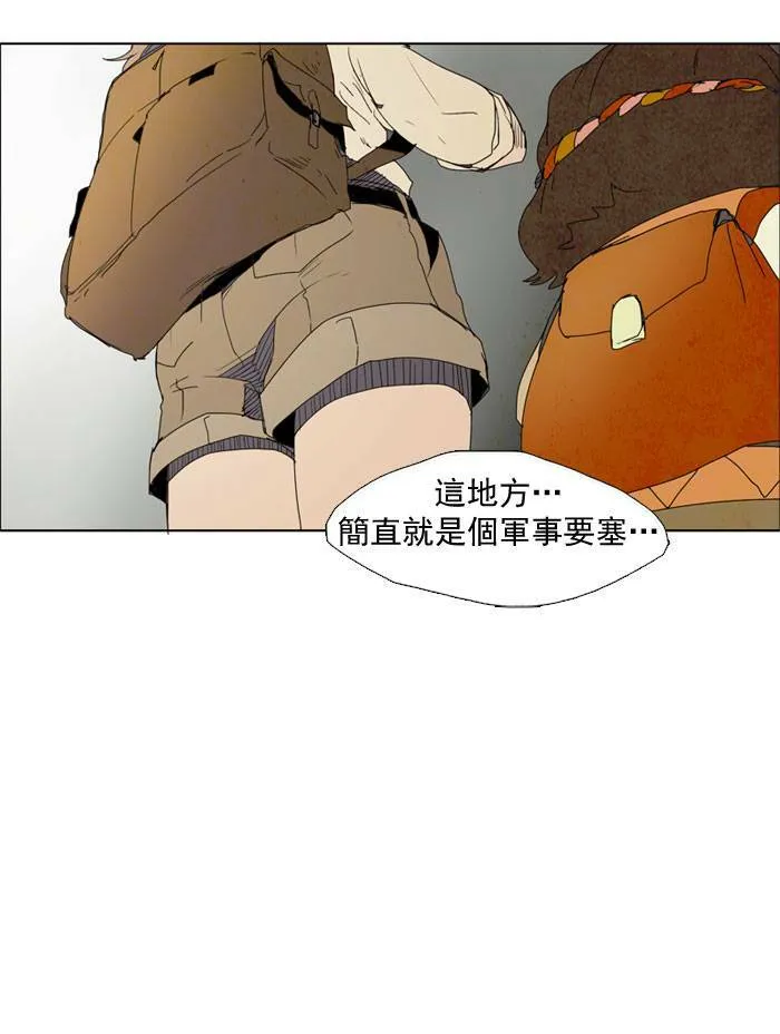 [第7话] PRELUDE|序幕 7 第23页