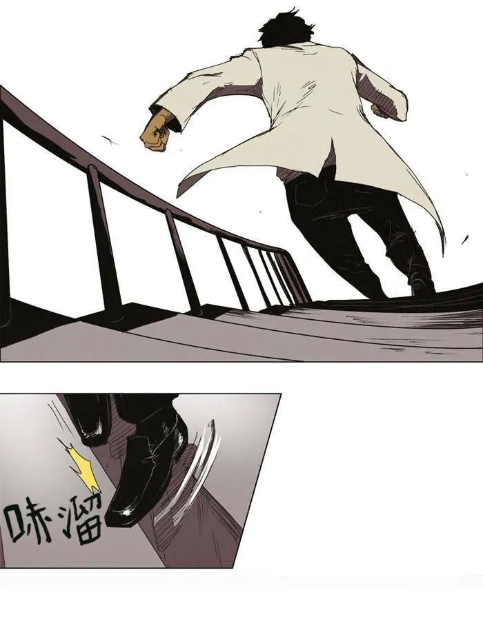 [第7话] PRELUDE|序幕 7 第28页