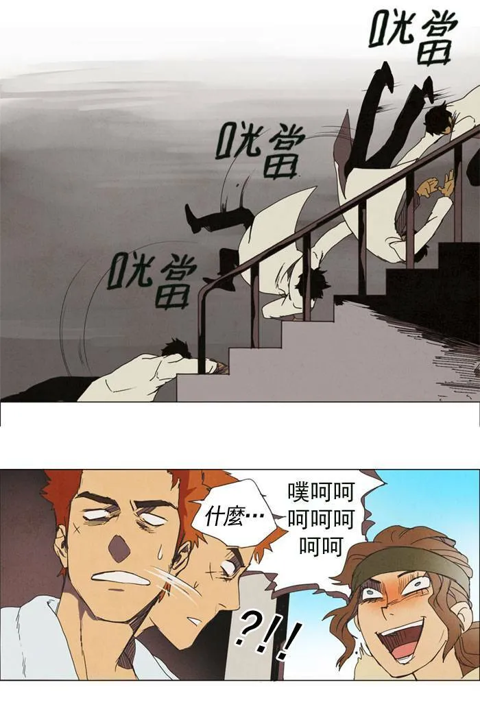 [第7话] PRELUDE|序幕 7 第29页