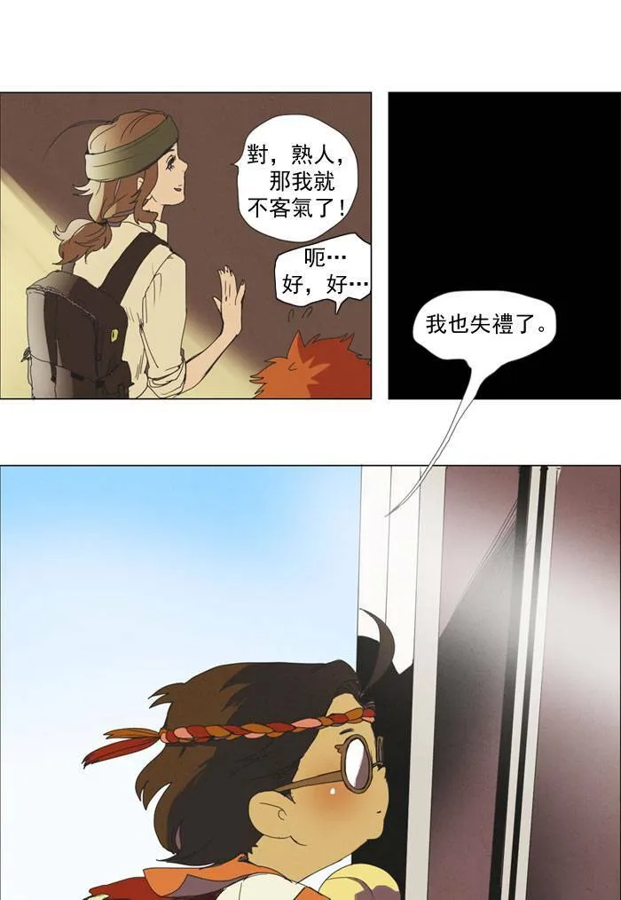 [第7话] PRELUDE|序幕 7 第31页