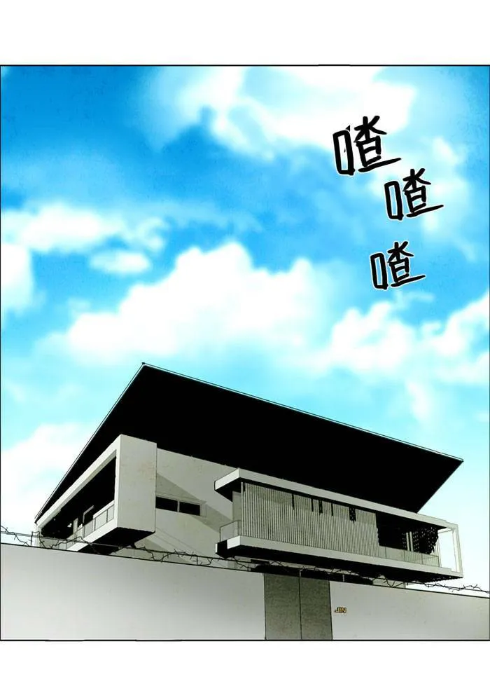 [第7话] PRELUDE|序幕 7 第34页