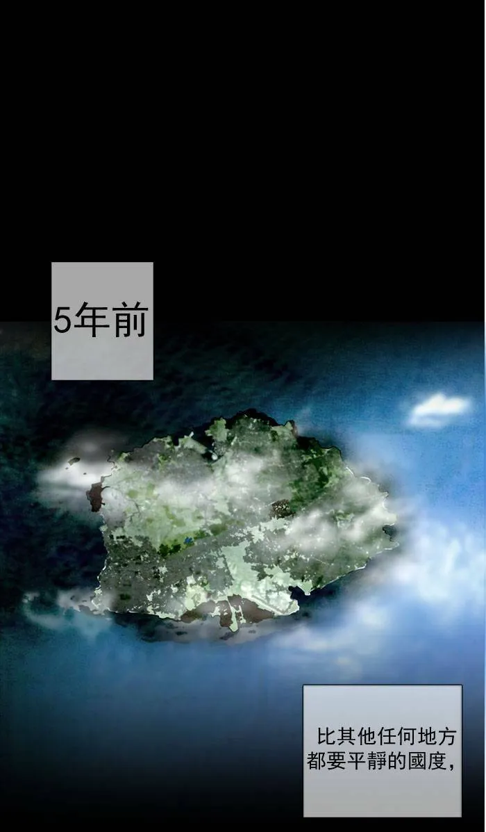 [第8话] PRELUDE|序幕 8 第20页
