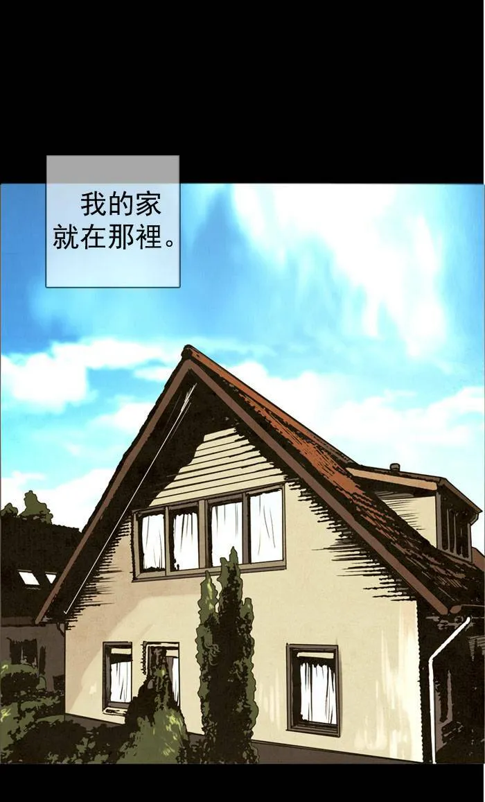 [第8话] PRELUDE|序幕 8 第21页