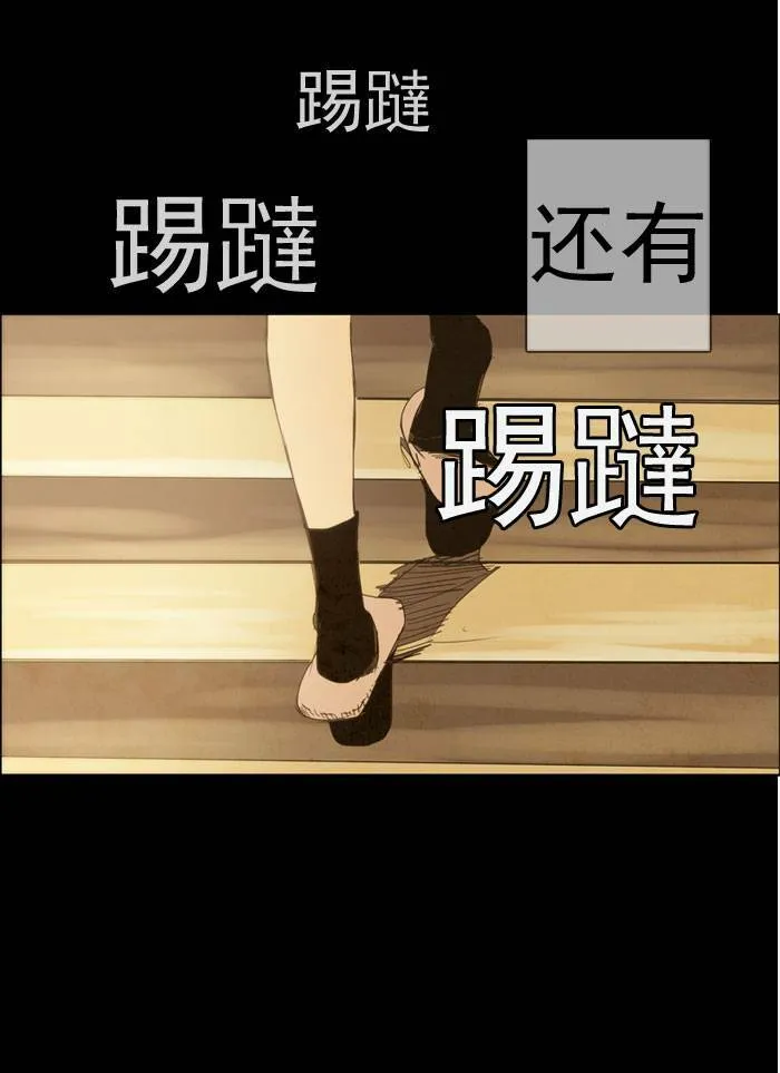 [第8话] PRELUDE|序幕 8 第23页