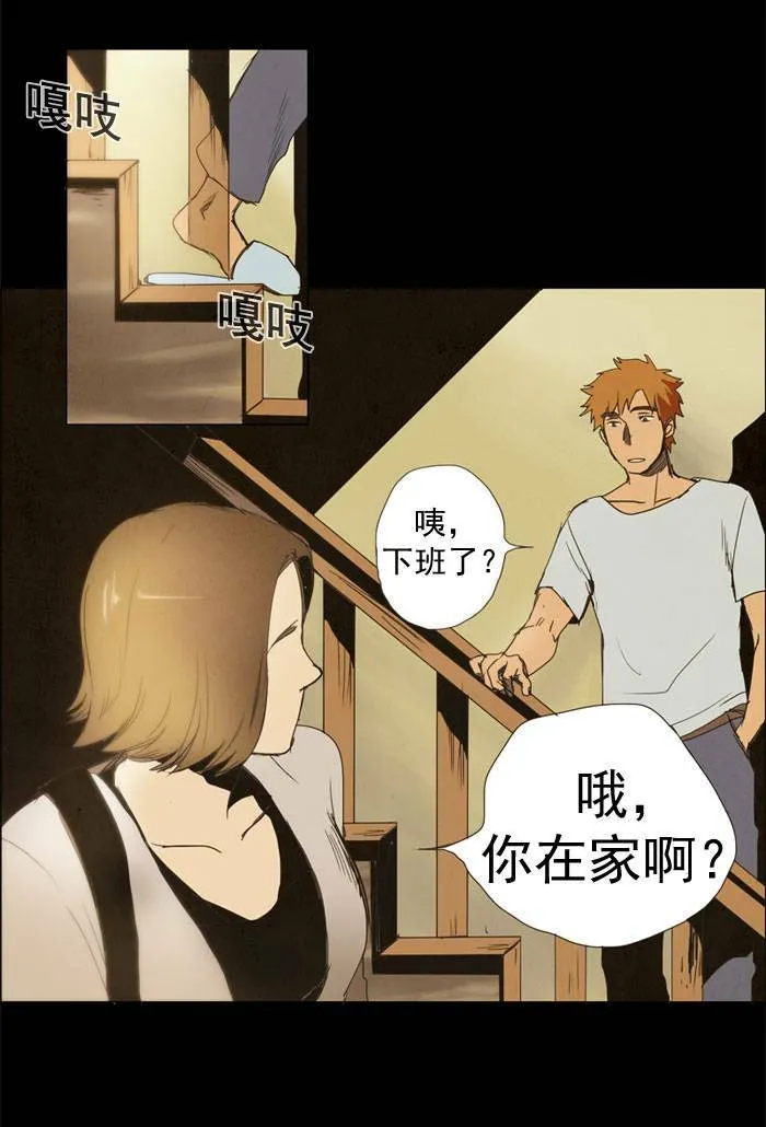 [第8话] PRELUDE|序幕 8 第28页