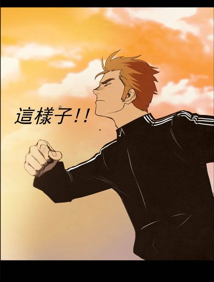 [第8话] PRELUDE|序幕 8 第32页