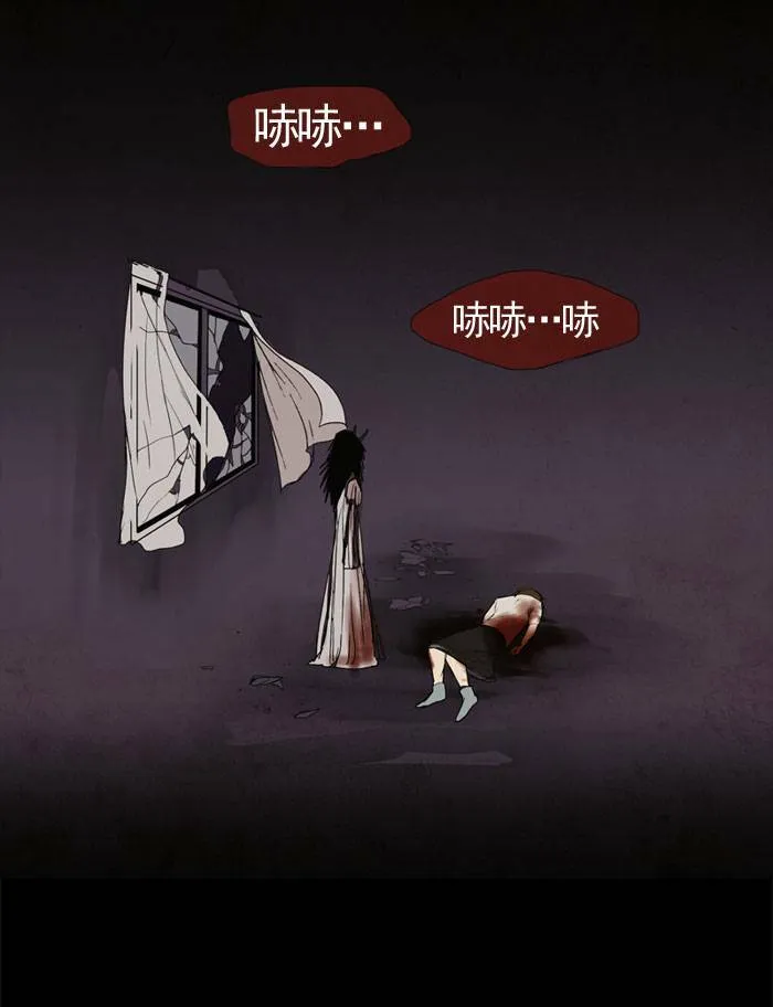 [第9话] PRELUDE|序幕 9 第16页